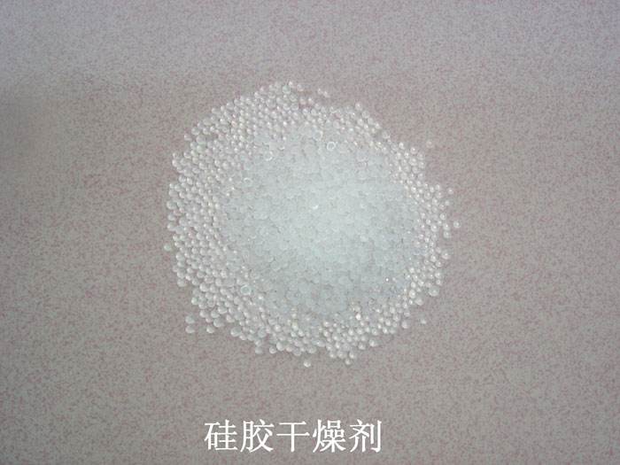 修武县硅胶干燥剂回收